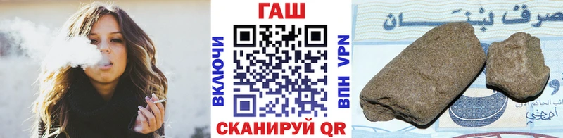Купить наркотики сайты Горняк kraken онион  КОКАИН  Альфа ПВП  МЕФ  ГАШИШ 