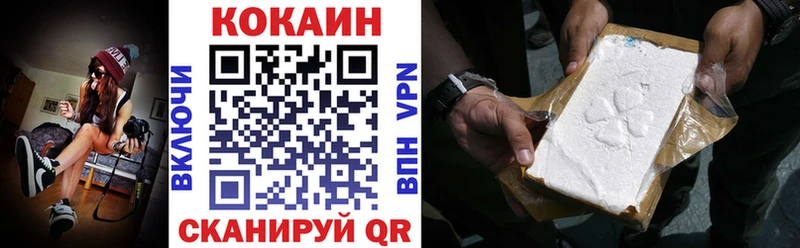 Cocaine 98%  Горняк 