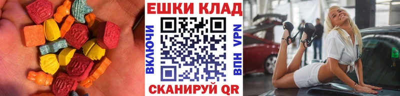 Экстази XTC  кракен онион  Горняк 