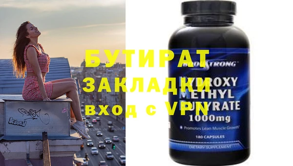 синтетический гашиш Бронницы