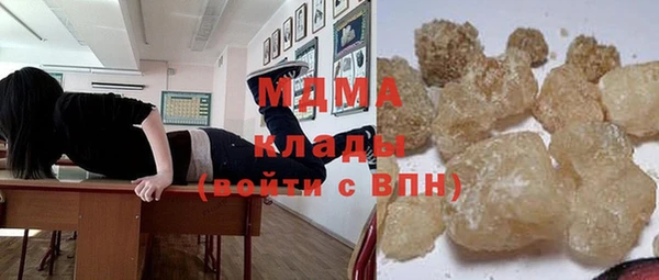 бутик Бугульма