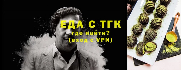 синтетический гашиш Бронницы