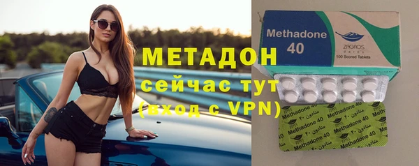 бутик Бугульма
