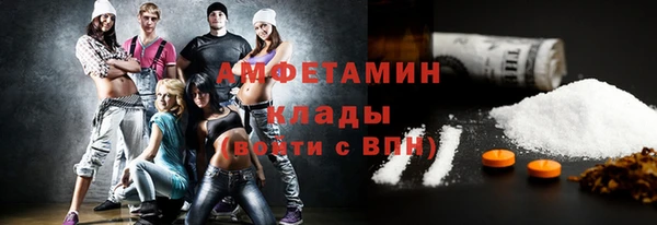 бутират Бородино