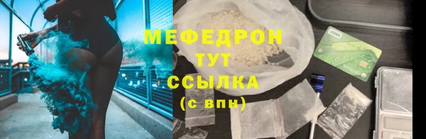 бутик Бугульма