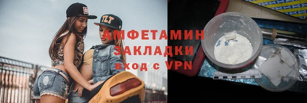 метадон Верхний Тагил