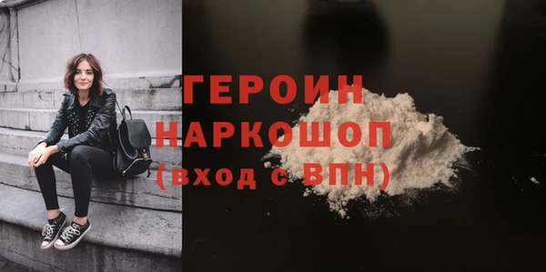 бутик Бугульма
