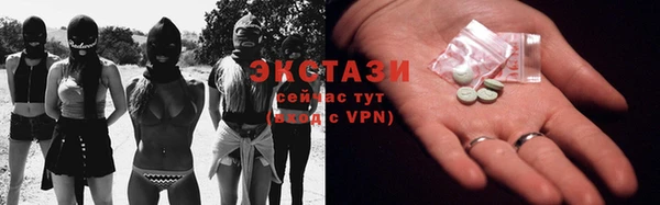 синтетический гашиш Бронницы