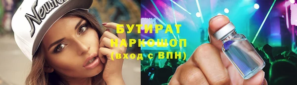 герыч Пересвет