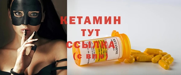 бутират Бородино