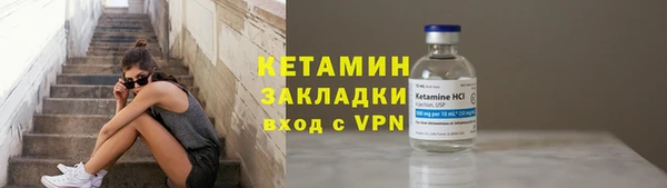 синтетический гашиш Бронницы