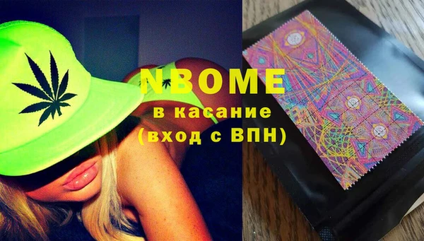 бутик Бугульма