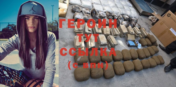 бутират Бородино