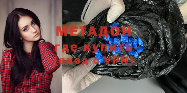 синтетический гашиш Бронницы