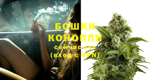 синтетический гашиш Бронницы