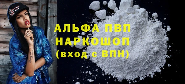 бутират Бородино