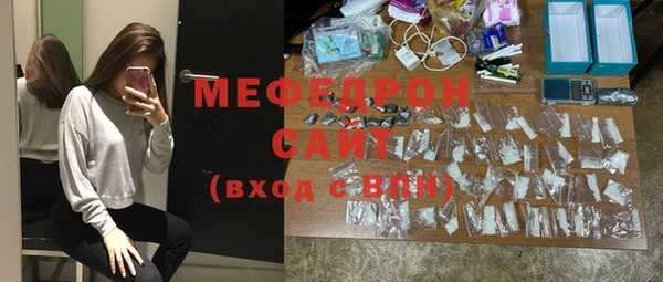 синтетический гашиш Бронницы