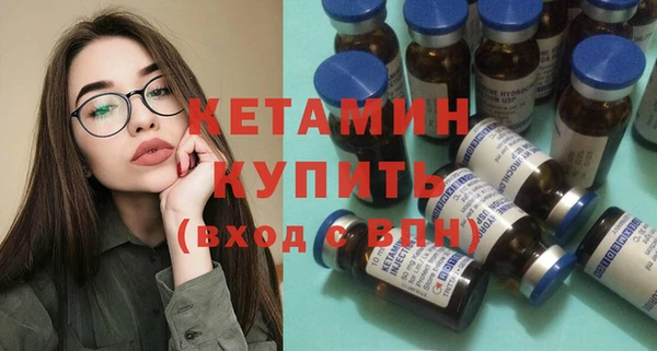 бутик Бугульма