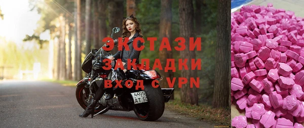 бутират Бородино
