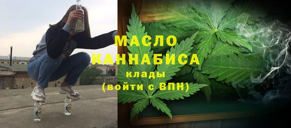 синтетический гашиш Бронницы