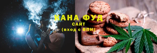 синтетический гашиш Бронницы