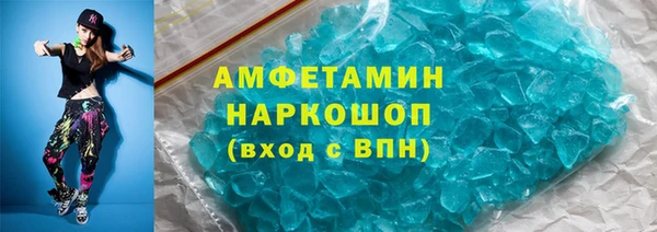 бутират Бородино