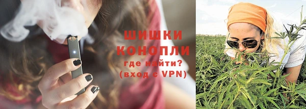 бутик Бугульма