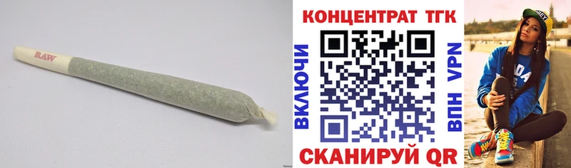 купить наркоту  Горняк  Дистиллят ТГК гашишное масло 